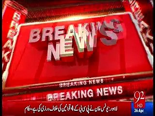 Condition of Punjab government hospital -- 12 children getting oxygen from a single oxygen cylinder