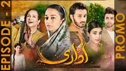 Udaari Episode 02 Promo Hum TV Drama 10 Apr 2016