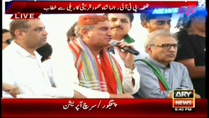 Qureshi vows to stop corruption