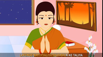 Chanda Mama Door Ke - Vachan 1955 - Children's Popular Hindi Nursery Rhyme