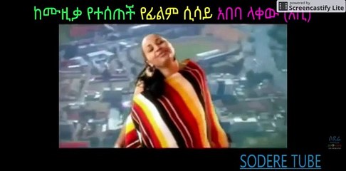 Singer and Actress Abi Lakew Flmography