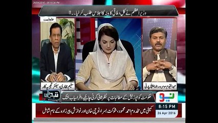 PPP has been under fire from decades. Qayum Somro