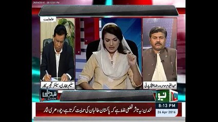 Govt shouldn't make it a matter of ego & coordinate with opposition regarding TROs. Afrasiab Khatak