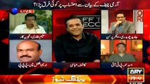 Kashif Abbasi Plays Video in Which Chaudhry Nisar Asking Public To Come Out Against Zardari Govt