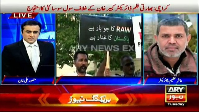 Sindh Sindh Government Put BAN On Movie ‘Maalik’ Because Of Qaim Ali Shah