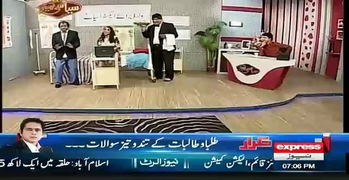 Syasi Theater 26th April 2016