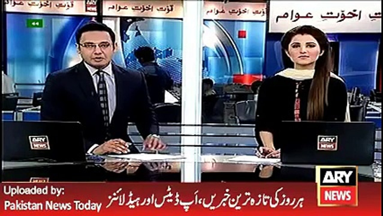 ARY News Headlines 23 April 2016, 0000 Pakistan News