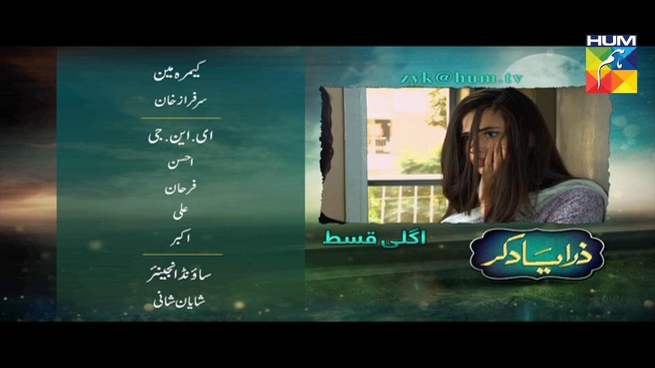 Zara Yaad Kar Episode 8 Promo Hum TV Drama 26 April 2016