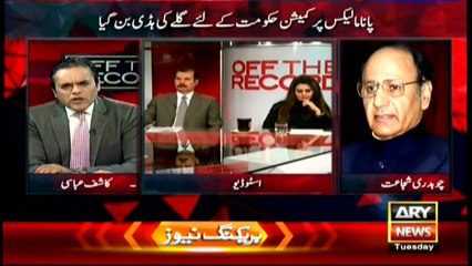 Those leveling allegations should present them for investigation, says Shujaat