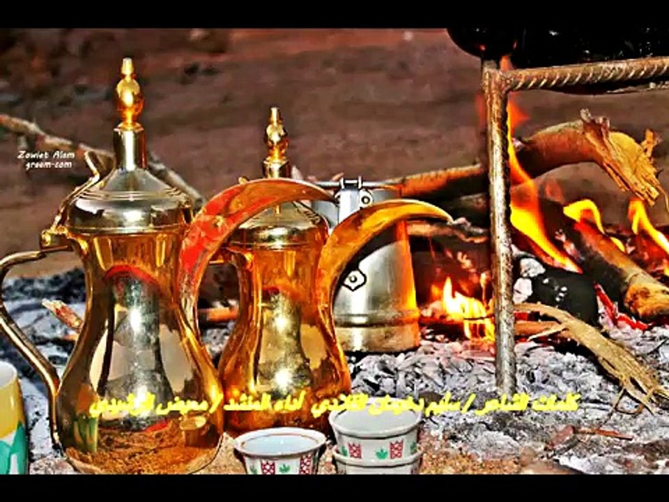 اه