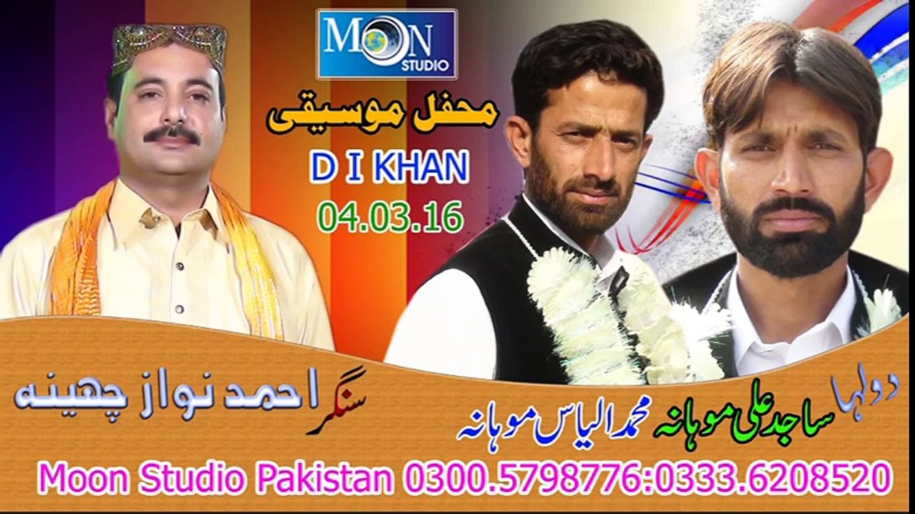 Gadhi Dayna Ahmad Nawaz Cheena D I Khan Program
