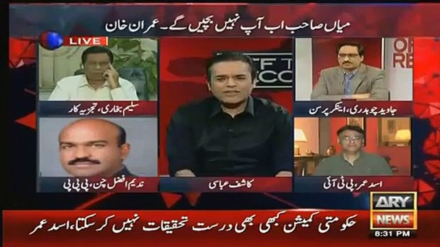 Kashif Abbasi Taunt on Mian Sahab.