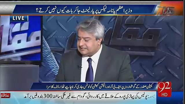 Mian Sahab Kay 1993 Kay Ghoshwaray Amir Mateen