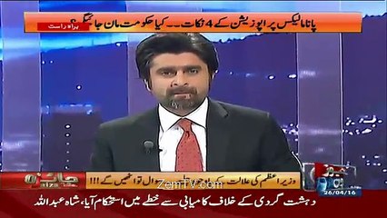 Ameer Abbas Ne Nawaz Sharif Ka Jhoot Expose Kr Dia