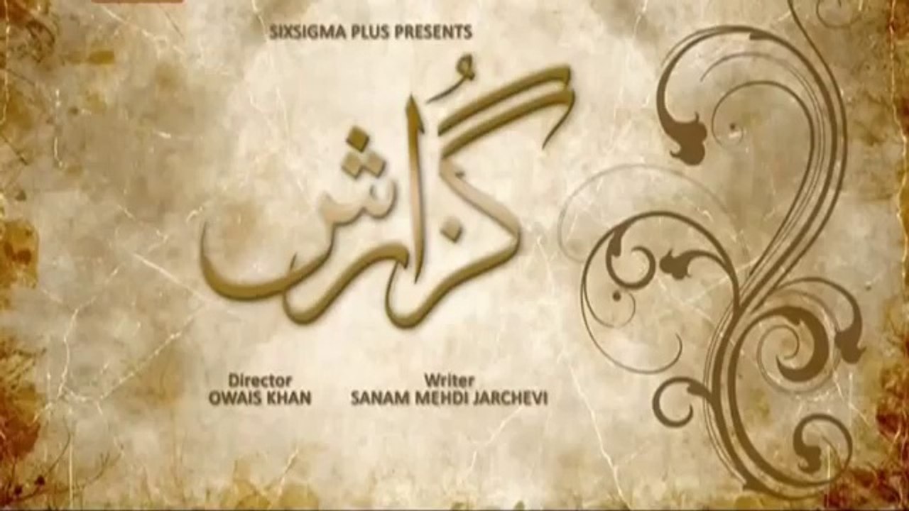 Guzaarish Episode 24 - Youth World