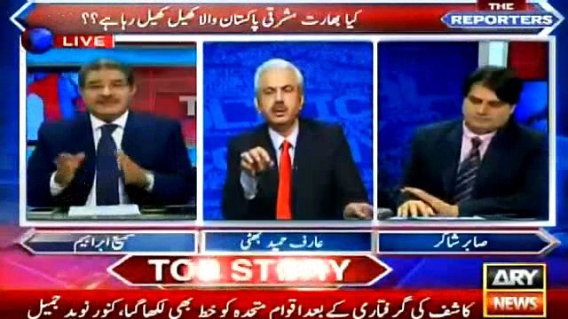 Pak Army ki kirdar kushi k liye kya planing ki gai hai aur kin logon ko responsibilities di gai hain - Arif Hameed Bhatt