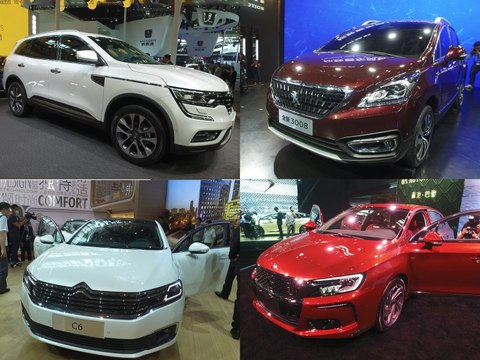 Salon de Pékin 2016 : les nouveautés françaises