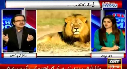 Qadm Barhaao Sher Hum Tumharay Saath Hain- Dr Shahid Masood's interesting comments