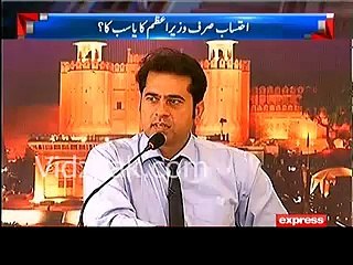 A Young Man Blasting On Nawaz Shareef