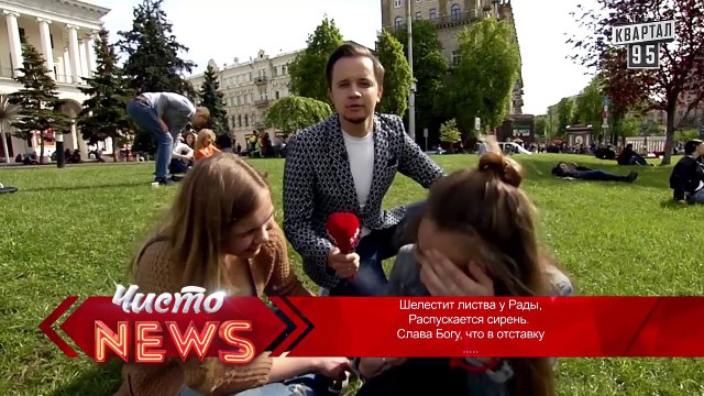 Весенние стихи - Спец.корр.ЧистоNews - Артем