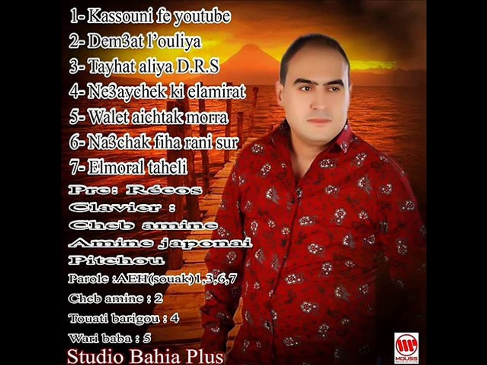 CHEB AMINE MATLOU 2015 TayHaT aLiya D R S