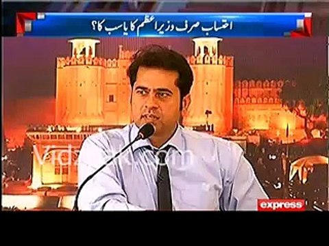 Student bashes Nawaz Sharif in front of PML-N's Mian Javed Latif