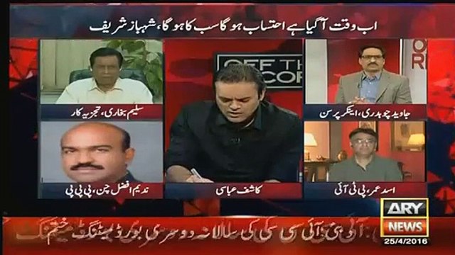 Aap Ka Program Nahi, Apni Bari pr Baat Kr Lain Asad Umar Taunts Javed Chaudhry