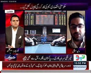 We should have a nation economics agenda of minimum 10 to 20 years.  Waleed Saigol