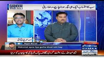 Mian Sahab Ne Apni Speech Mein Kisi Sawal Ka Jwab Nahi Dia - Asad Umar