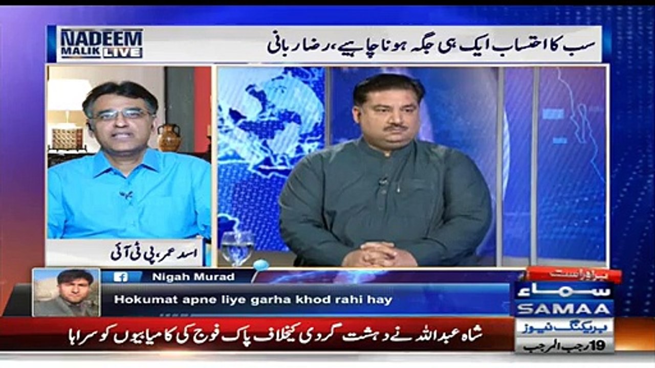 Mian Sahab Ne Apni Speech Mein Kisi Sawal Ka Jwab Nahi Dia - Asad Umar