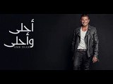 احلى واحلى عمرو دياب 2016