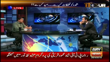 Muttahida won't be affected even if RC members quit it, says Hussain