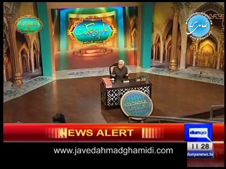 Javed Ahmad Ghamidi - Children Names and Islam