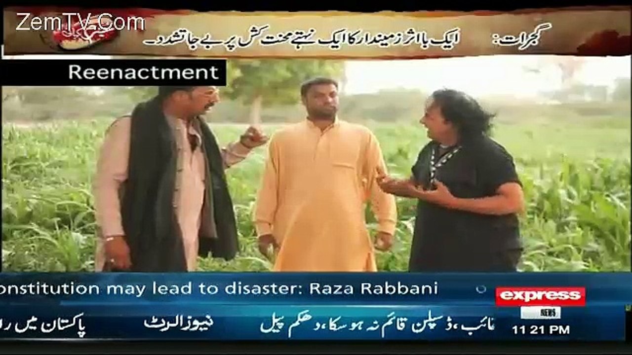 Jurm Kahani – 26th April 2016