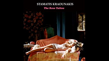 Σταμάτης Κραουνάκης - Τριαντάφυλλο Στο Στήθος (Official Audio)