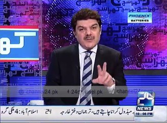 Jahangir Tareen Sahab mje Msg Bhijwana Bnd Karen - Mubashar Luqman!