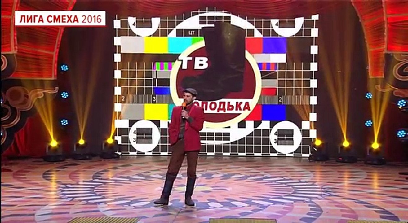 Четвёртая игра 2 сезона - Лига Смеха 2016 - Пол...