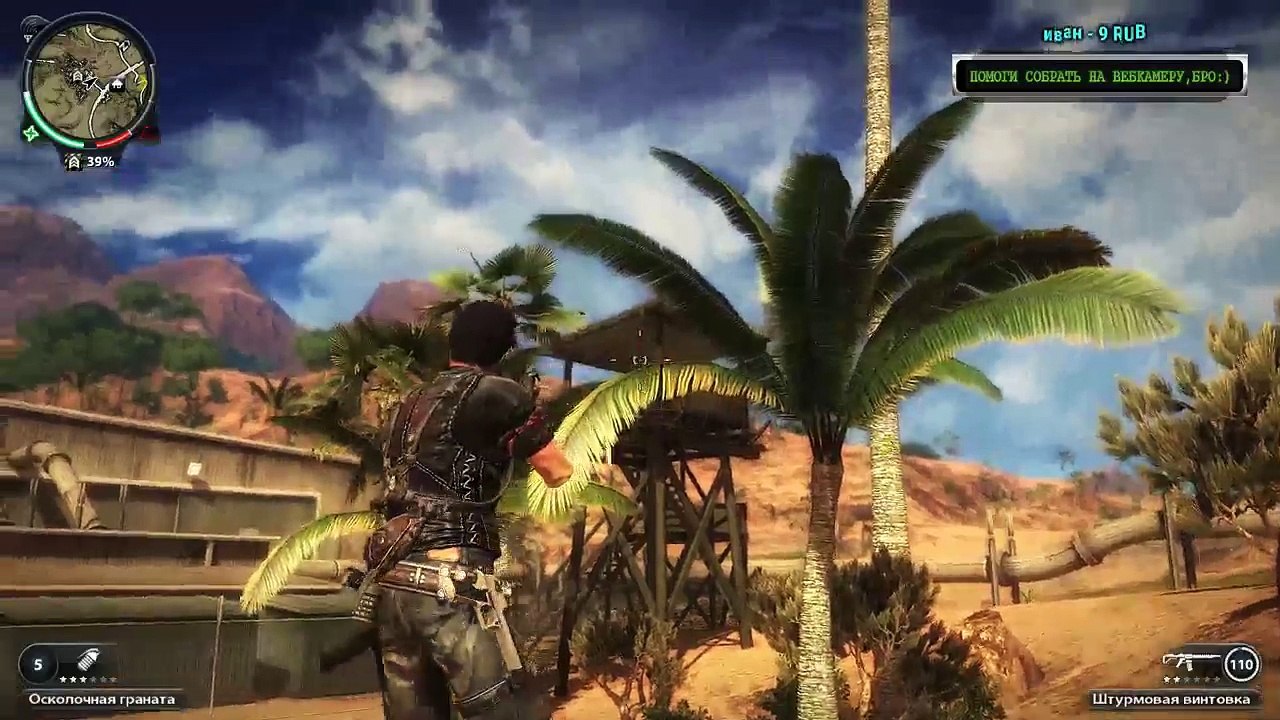 Смотреть Just Cause 2 [Gameplay] - Прохождение #7 (6)