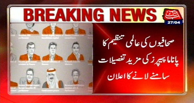 ICIJ Decided To Reveal More Details Of Panama Papers