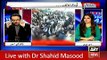 Live with Dr Shahid Masood Talk on Nawaz Sharif Future - ARY News Headlines 27 April 2016,