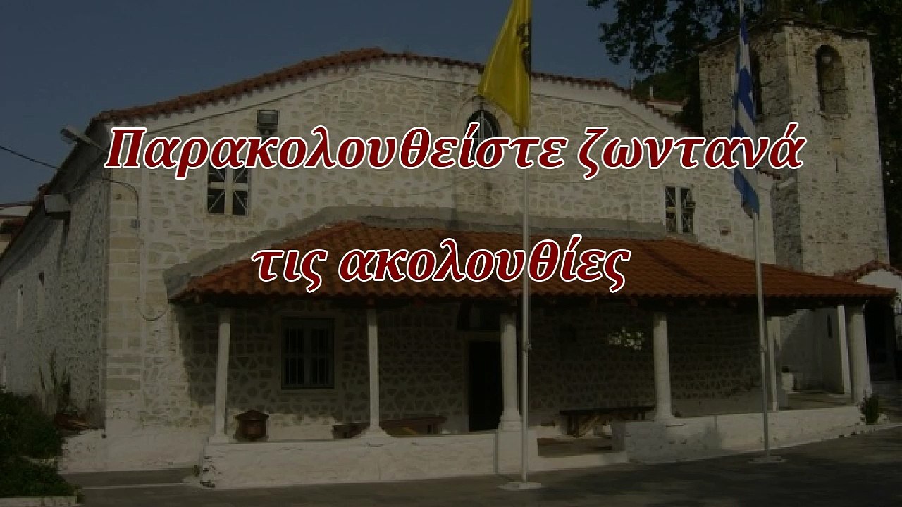 Intro M. Evdomada