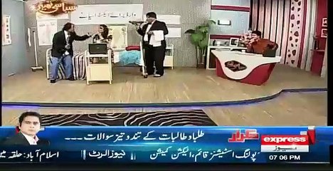 Siyasi Theater on Express News - 26 April 2016