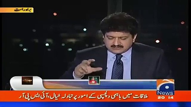 How Indians Making Fun Of Nawaz Sharif Hamid Mir Plays A Video