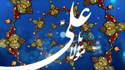 Ya Mawla Ali, Ya Mawla Mehdi HD - Tejani Brothers - Asif Raza Khan - Kamran Raza Khan