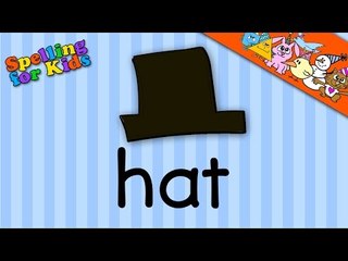 Spelling video lessons for Toddlers, Children, Kids, Adults.  Learn to spell 'Hat' in English