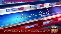 Ary News Headlines 25 April 2016 , Imran Khan Talking Negative Or Positive