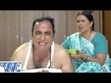 HD बड़ी परपाराता हो दादा  - Bhojpuri Hot Comedy Sence -  Hero No. 1 - Khesari Lal Yadav