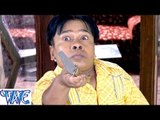 HD मैडम का बॉडीगार्ड - Bhojpuri Hot Comedy Sence - Kallu Ji - Ek Laila Teen Chaila