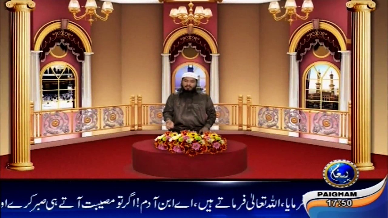 islam in urdu