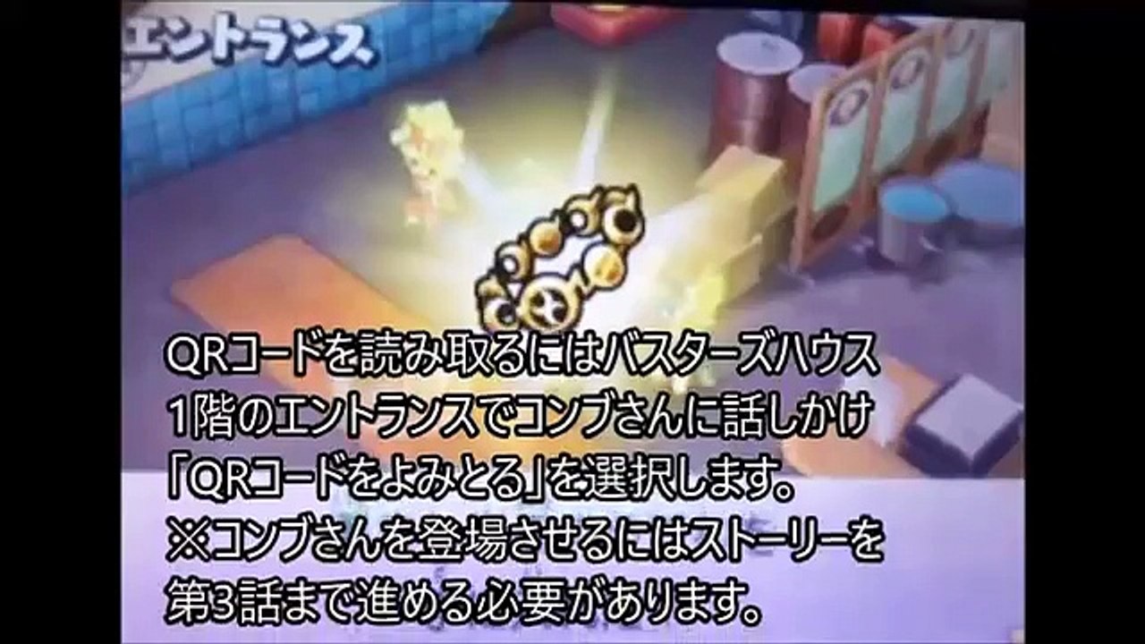 【妖怪ウォッチ月兎組】覚醒前エンマ大王Eメダル勇ましき王のうでわQRコード【最新まるわかり】